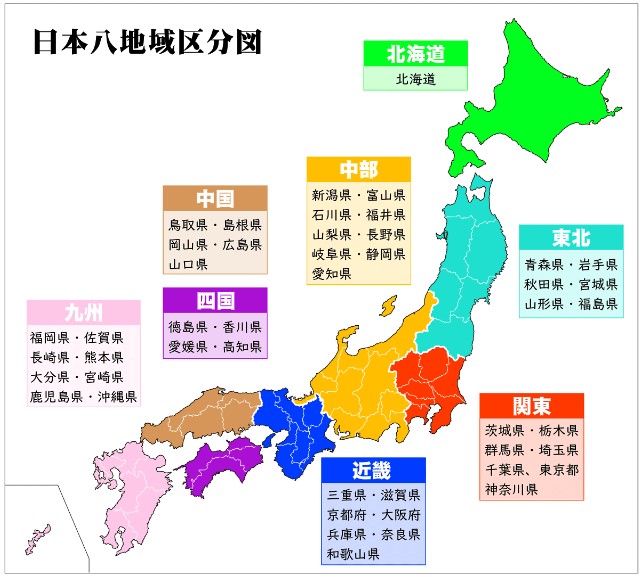 phân bố các khu vực ở Nhật