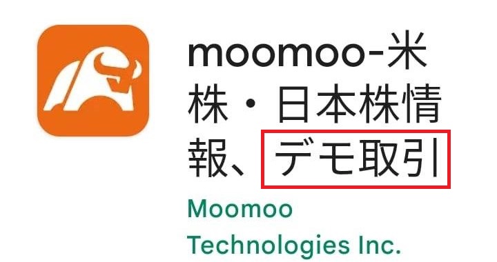 moomoo-shoken ĐẦU TƯ