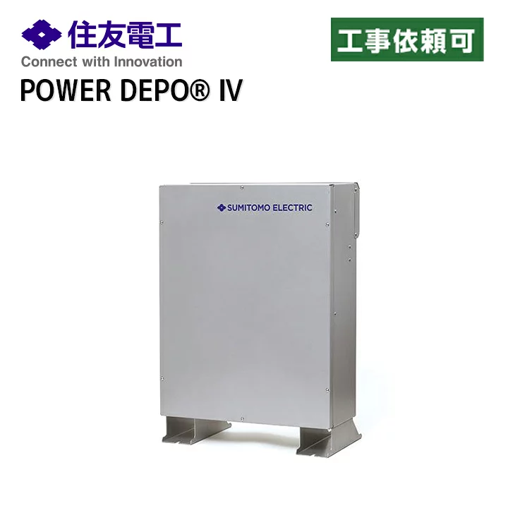 POWER DEPO IV Pin tích trữ điện mặt trời