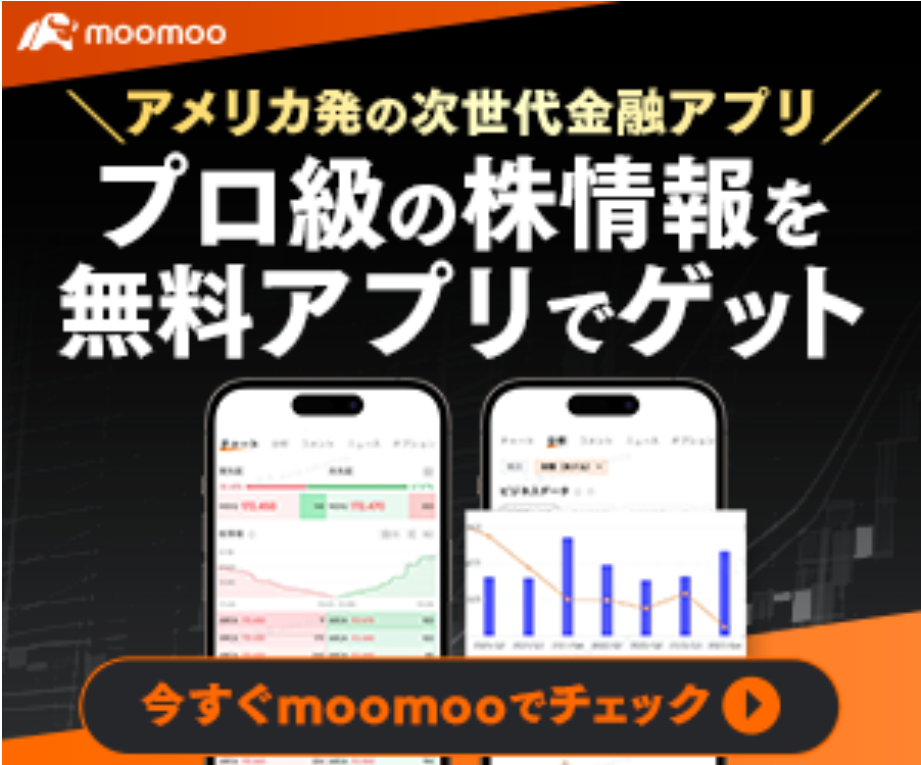 moomoo-shoken