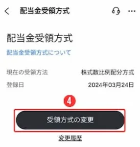 lợi tức cổ tức moomoo